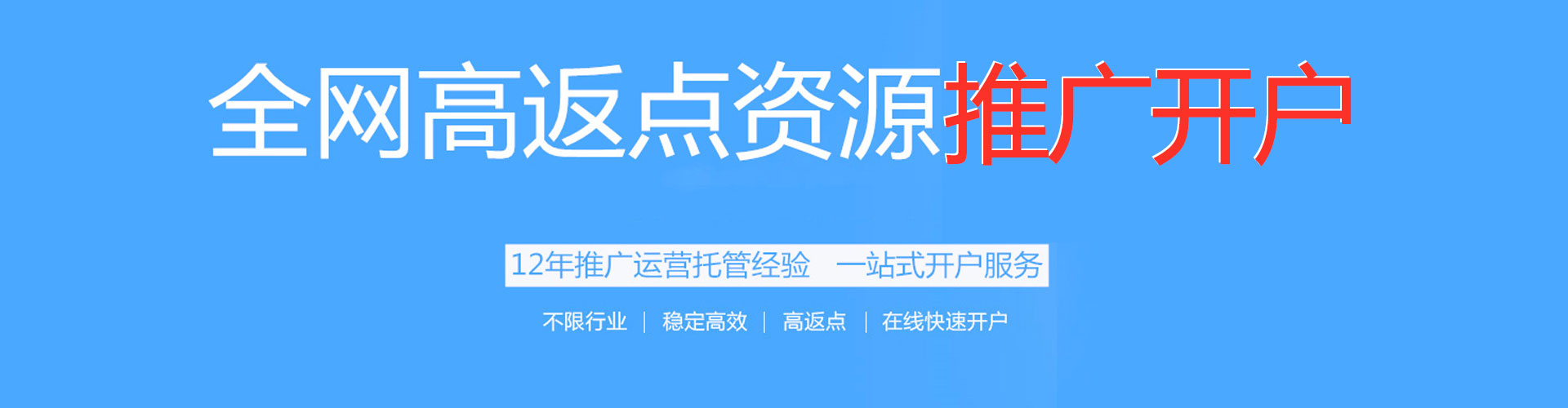 随州百度sem