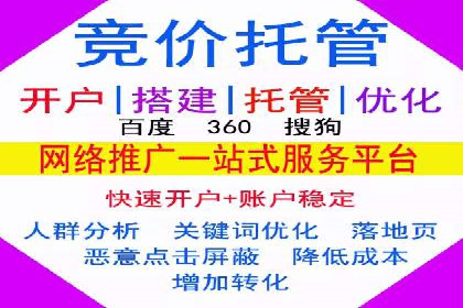 案例分享：百度SEM推广助力企业抢占行业制高点